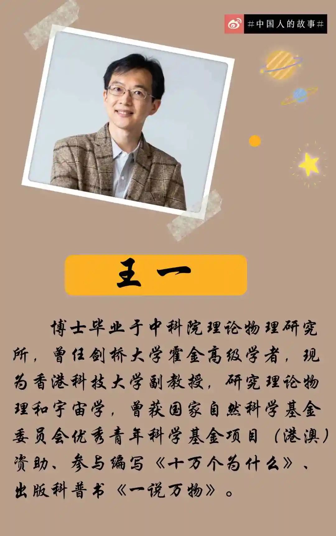 王中王一肖一特一中一MBA，探索多元領(lǐng)域精英之路，王中王一肖一特MBA，探索多元領(lǐng)域精英成長之路