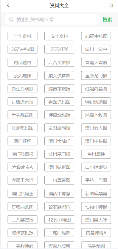 澳門彩票的未來展望，2025新澳門天天好開彩，澳門彩票未來展望，展望新澳門天天彩的繁榮前景至2025年