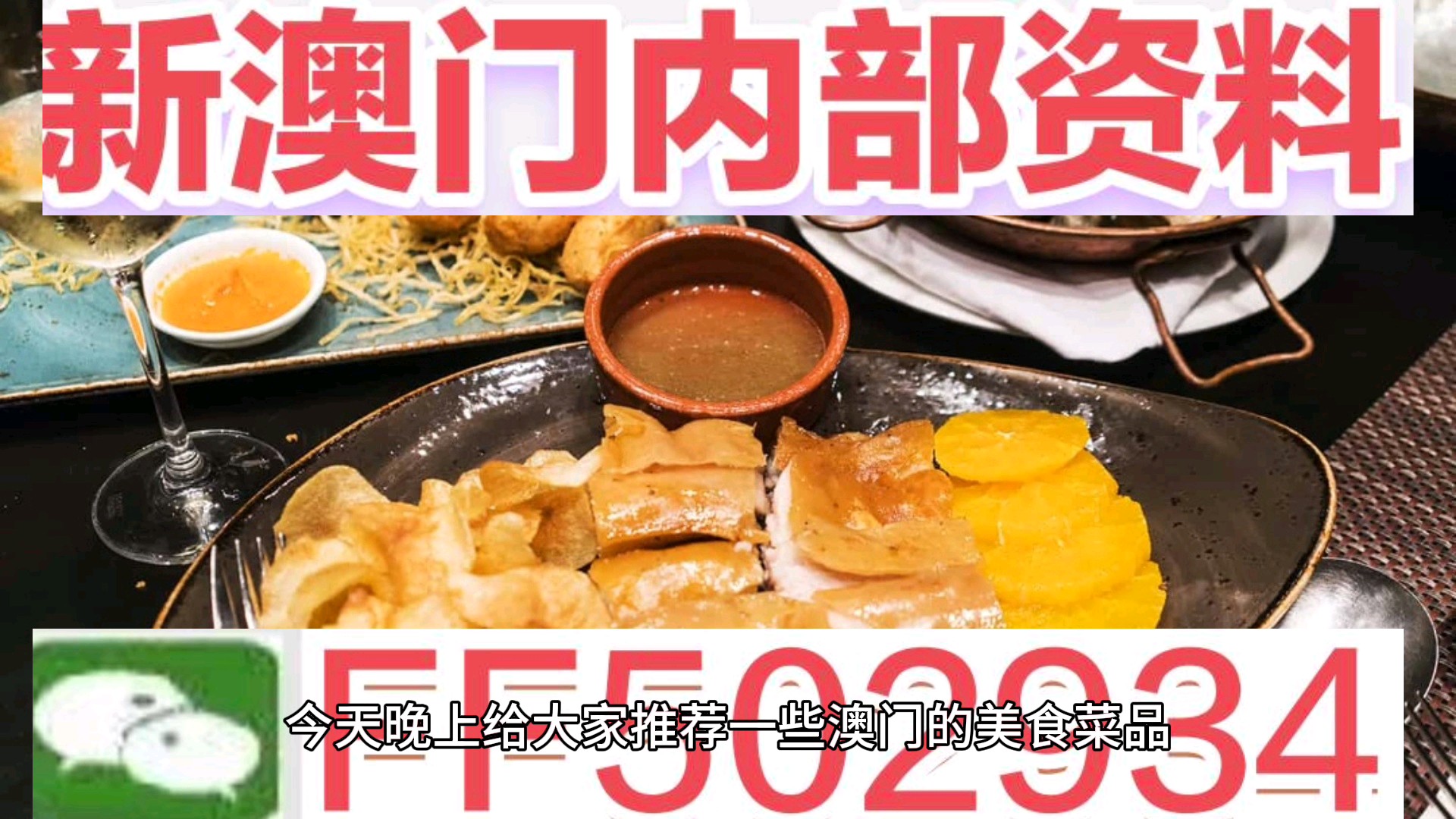 澳門今晚特馬生肖預(yù)測(cè)，探尋未來的幸運(yùn)之獸（附詳細(xì)分析與預(yù)測(cè)），澳門特馬生肖預(yù)測(cè)，探尋未來幸運(yùn)之獸的詳細(xì)分析與預(yù)測(cè)