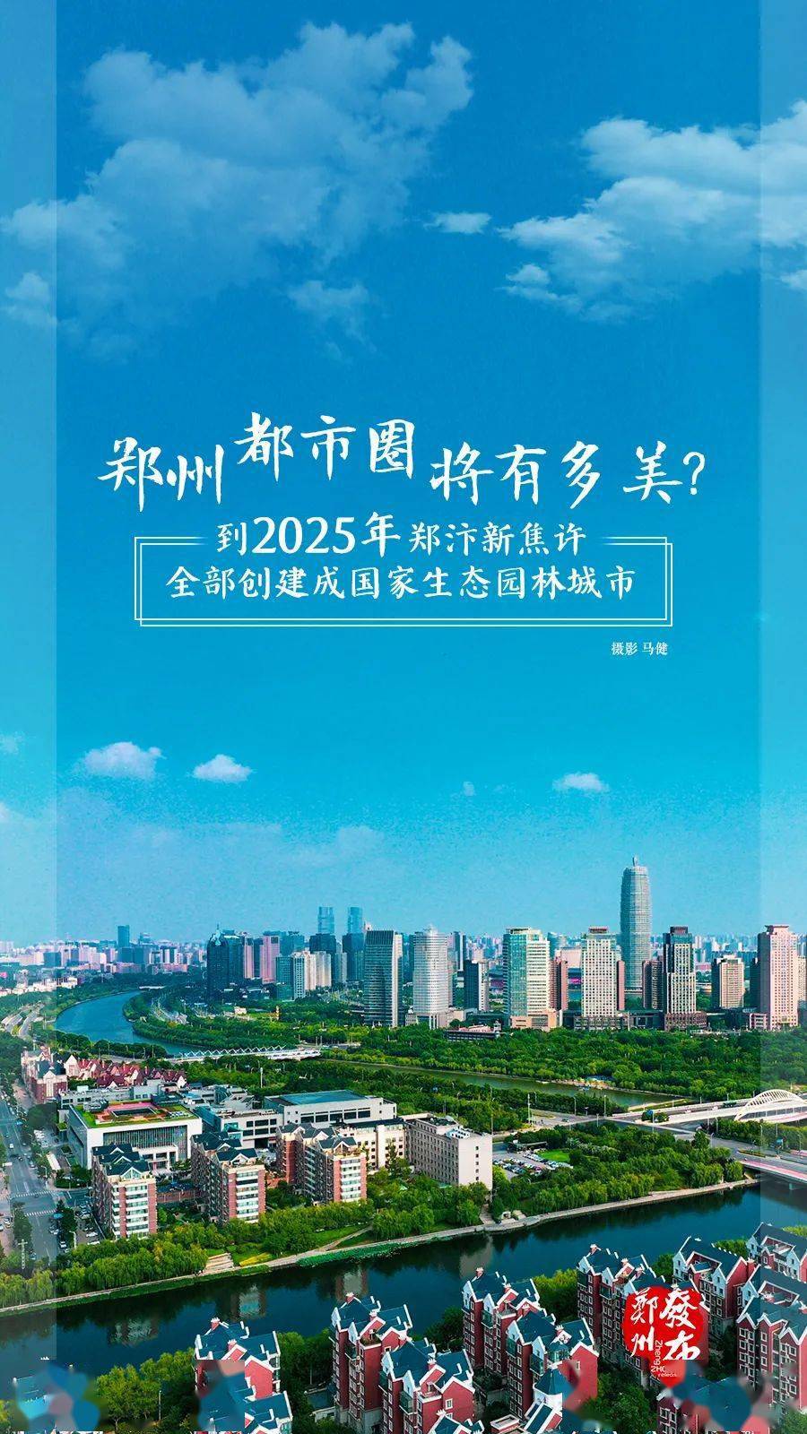 新2025年澳門天天開好彩芳草地