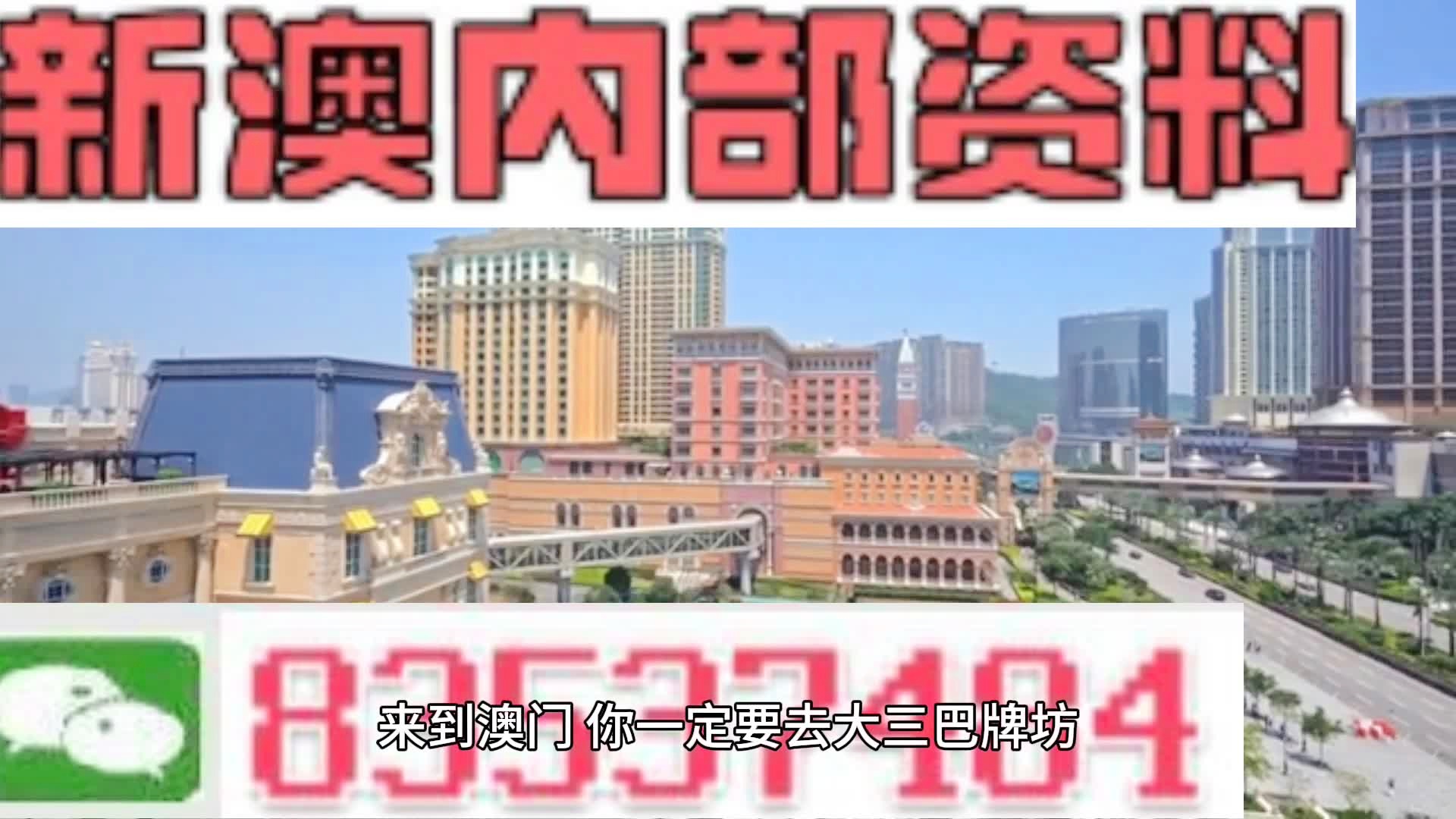揭秘2025年新澳正版資料，今晚生肖運(yùn)勢(shì)大揭秘，揭秘新澳正版資料與生肖運(yùn)勢(shì)預(yù)測(cè)，2025年運(yùn)勢(shì)大揭秘之夜