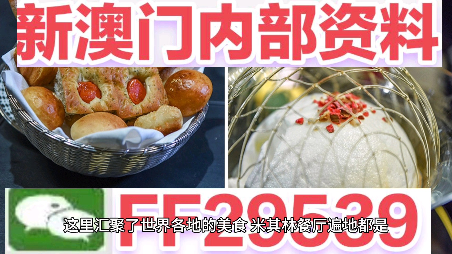新澳門博彩業(yè)展望，迎接2025年天天開好彩的未來，澳門博彩業(yè)展望，迎接天天彩運盛世的未來（至2025年）
