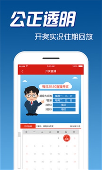 新澳天天開獎(jiǎng)資料大全最新版，全面解析與深度解讀，新澳天天開獎(jiǎng)資料最新版解析與深度解讀