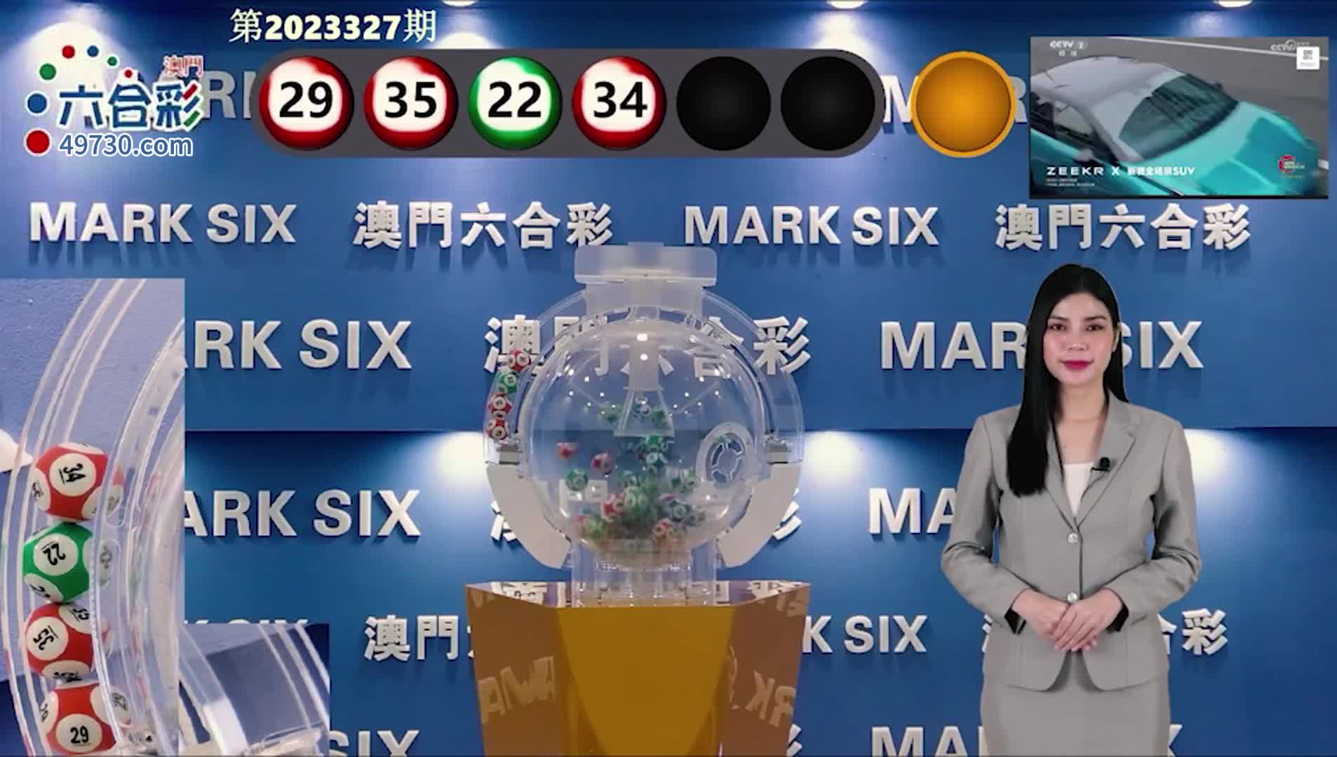 澳門六開彩開獎結(jié)果查詢