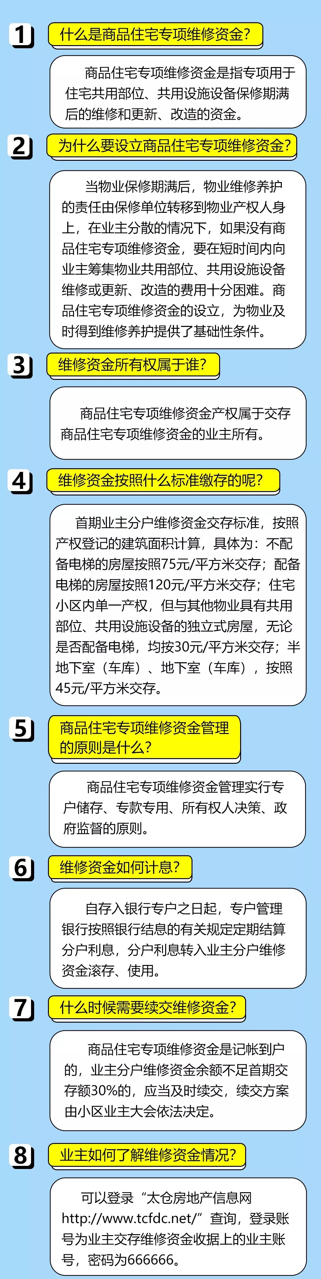 4887鐵算資料免費(fèi)大全——一站式獲取所有你需要的鐵算資源，鐵算資料免費(fèi)大全，一站式獲取所有鐵算資源，盡在掌握！