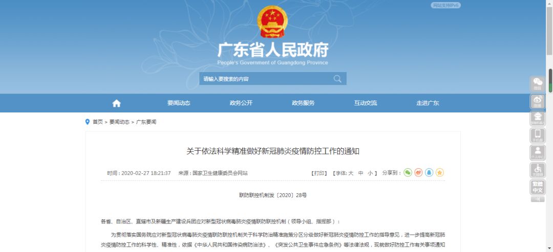 揭秘7777788888精準(zhǔn)新傳真，一網(wǎng)打盡SEO優(yōu)化秘籍，揭秘精準(zhǔn)新傳真7777788888，一網(wǎng)打盡SEO優(yōu)化秘籍全攻略