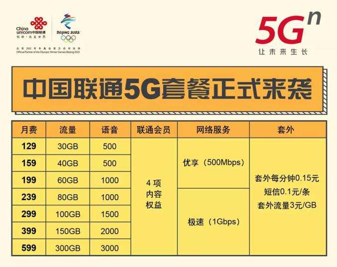 鐵算算盤4887開獎資料詳解及優(yōu)化策略，鐵算算盤4887開獎資料詳解與策略優(yōu)化指南