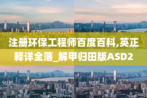 新澳今晚9點30分的精彩瞬間與SEO優(yōu)化策略，新澳今晚9點30分精彩瞬間與SEO策略揭秘