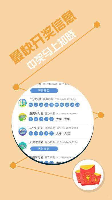 揭秘彩票奧秘，精準(zhǔn)四肖預(yù)測(cè)與策略解析（7777788888精準(zhǔn)四肖），揭秘彩票奧秘，精準(zhǔn)四肖預(yù)測(cè)與策略深度解析