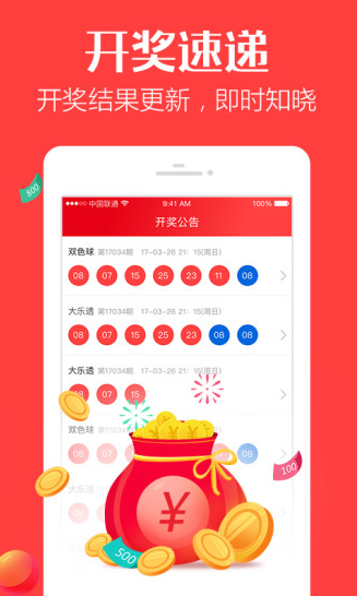最準(zhǔn)一肖一碼100中獎(jiǎng)的背景故事