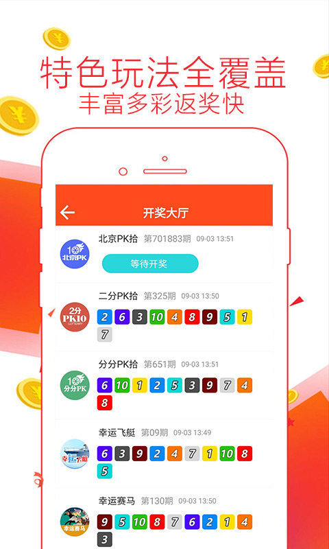 4887鐵算算盤網(wǎng)最新開獎(jiǎng)結(jié)果及解析，4887鐵算算盤網(wǎng)最新開獎(jiǎng)結(jié)果及深度解析