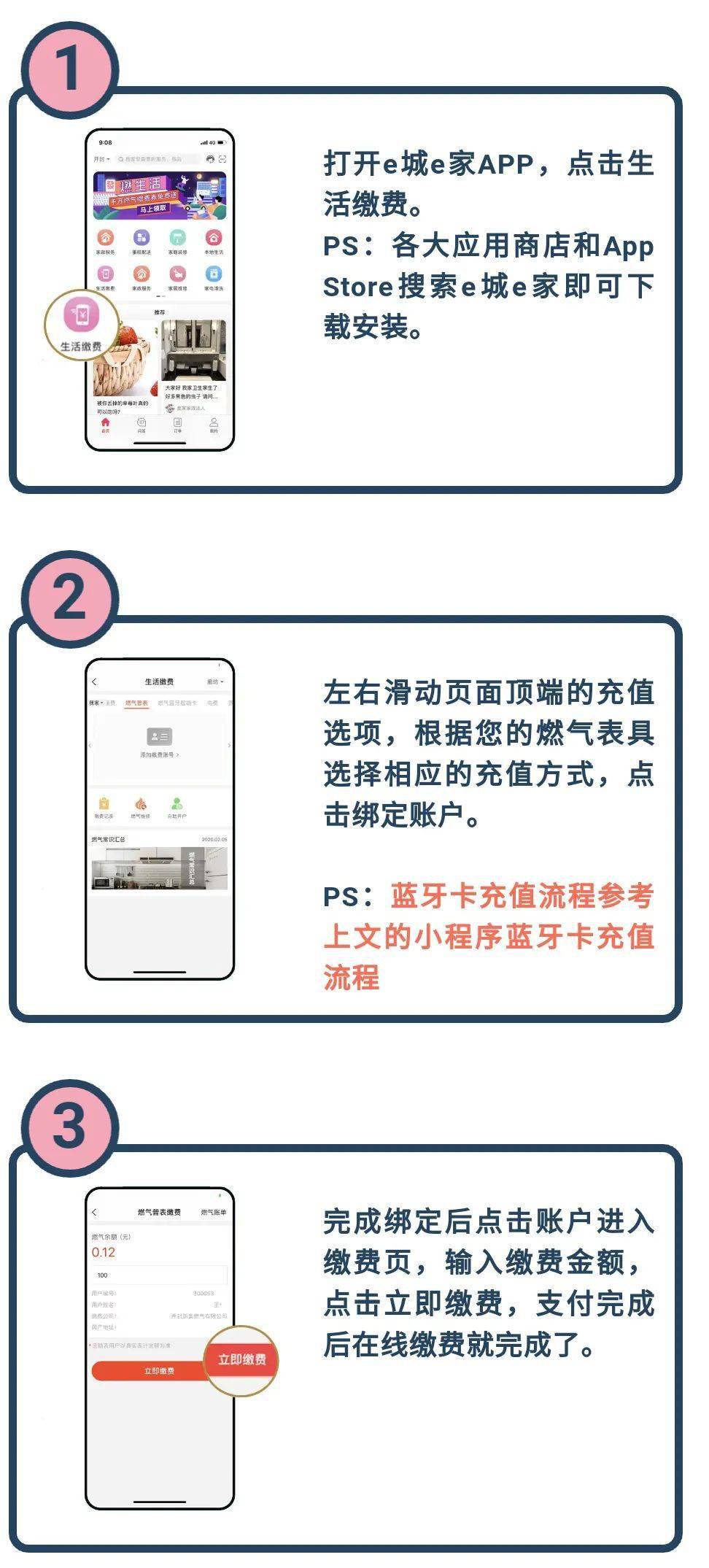 新澳天天開獎資料大全與旅游攻略詳解，新澳天天開獎資料及旅游攻略詳解大全