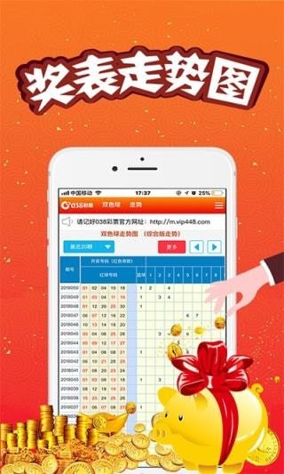 澳門王中王，揭秘期期精準(zhǔn)預(yù)測(cè)的秘密，澳門王中王，揭秘精準(zhǔn)預(yù)測(cè)的秘密