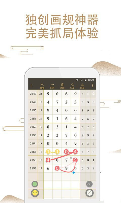 鐵算算盤(pán)一肖中特免費(fèi)資料解析與SEO優(yōu)化策略探討，鐵算算盤(pán)一肖中特資料解析與SEO優(yōu)化策略探討