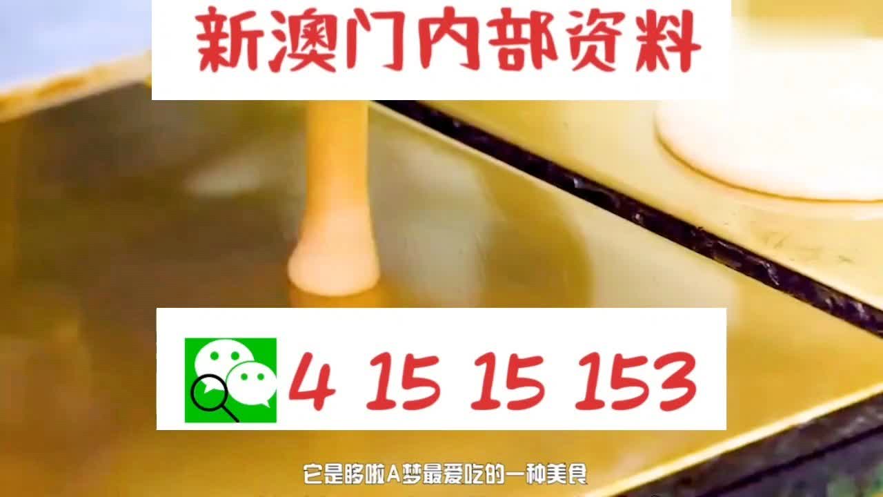 探索澳門新未來，新澳門天天開好彩的機遇與挑戰(zhàn)（2025展望），澳門新未來展望，機遇與挑戰(zhàn)并存，探索新澳門的發(fā)展之路（2025年展望）
