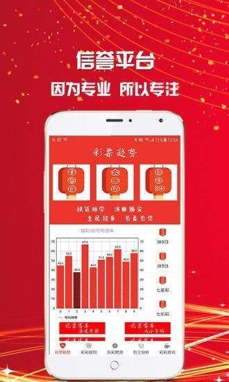 澳門三肖三碼精準(zhǔn)預(yù)測與新華字典中的奧秘，澳門三肖三碼與新華字典奧秘揭秘