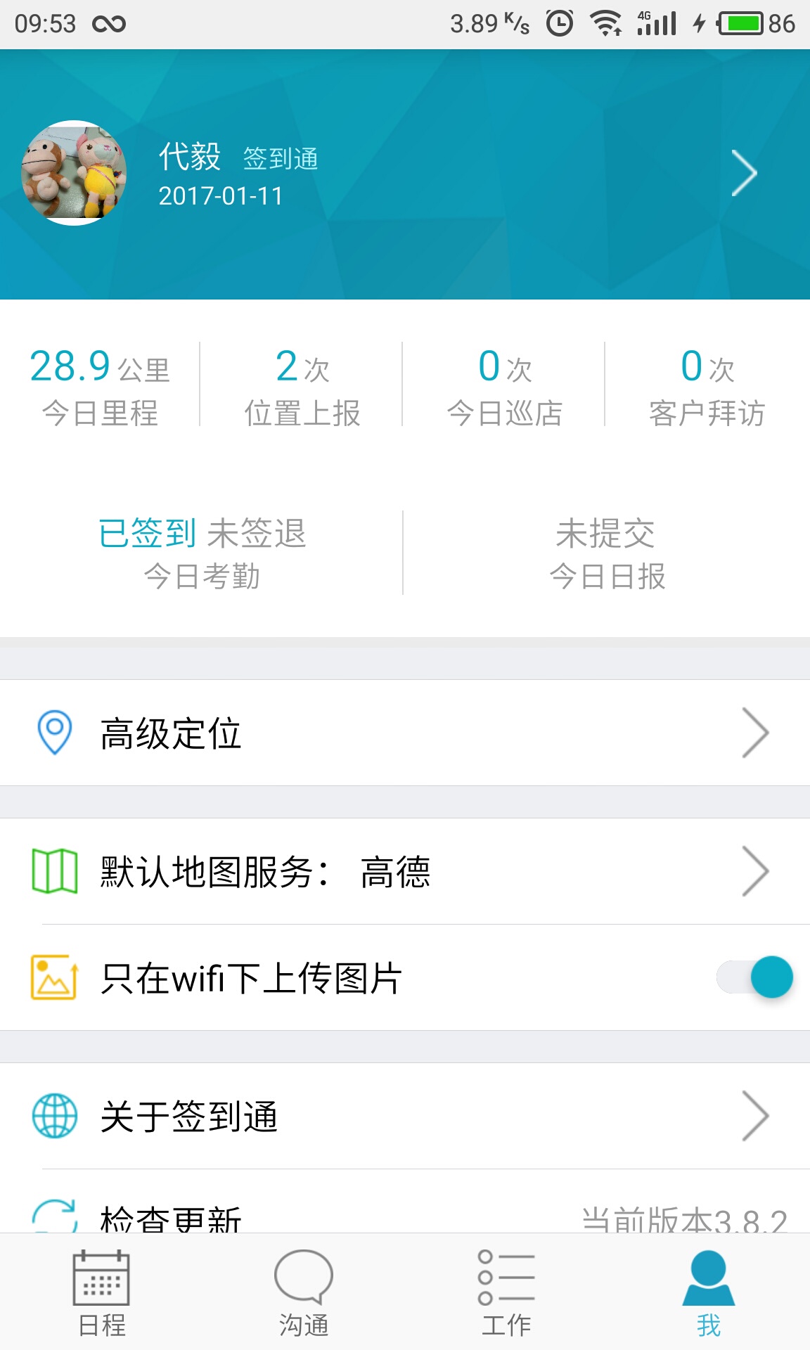 精準(zhǔn)管家婆軟件，7777788888的管理秘籍，精準(zhǔn)管家婆軟件，管理秘籍揭秘，助力高效運(yùn)營(yíng)與精準(zhǔn)控制