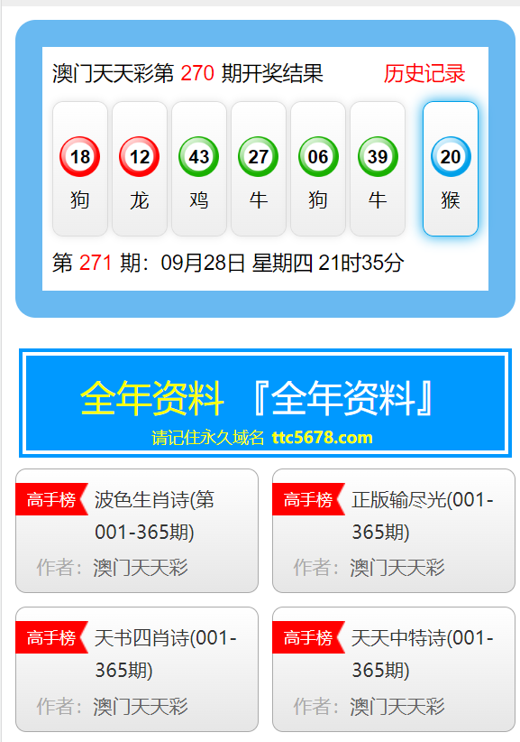 新2025澳門天天開好彩，探索幸運(yùn)之城的無(wú)限魅力，探索澳門幸運(yùn)之城，2025新彩魅力無(wú)限