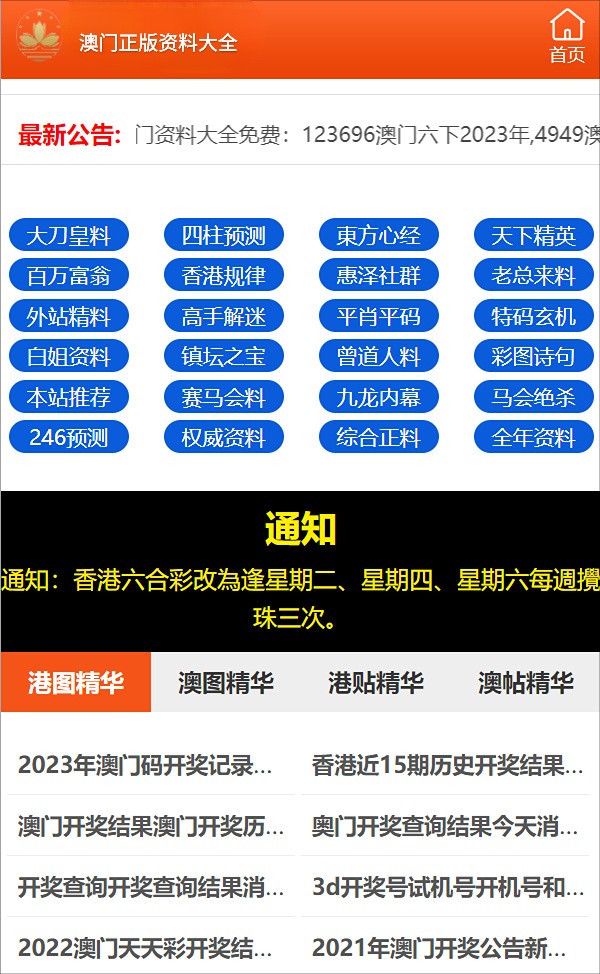揭秘彩票背后的秘密，精準(zhǔn)預(yù)測三肖的奧秘與策略（7777788888精準(zhǔn)三肖），揭秘彩票精準(zhǔn)預(yù)測三肖的秘密與策略，揭秘背后的奧秘（7777精準(zhǔn)預(yù)測三肖）