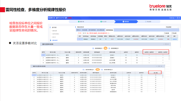 揭秘777778888精準免費四肖預測——真實有效的秘訣，揭秘真實有效的四肖預測，精準預測77777與888的秘密方法