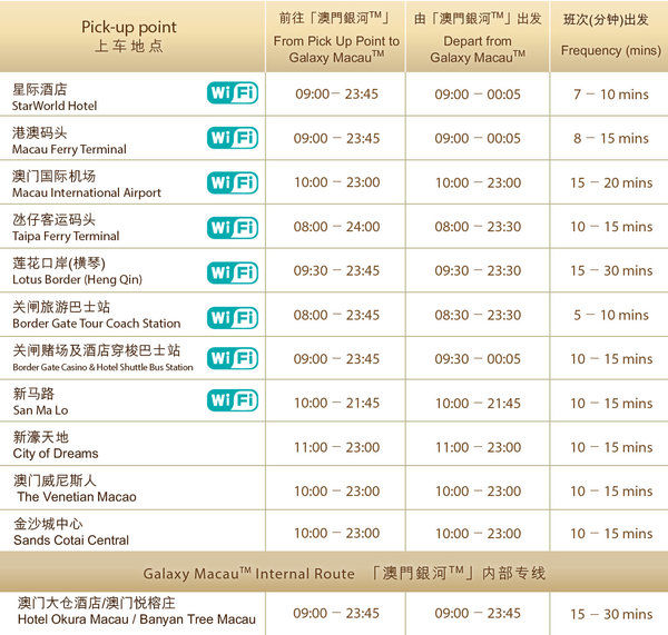 新澳門今晚9點(diǎn)30分開獎結(jié)果揭曉，獨(dú)家解析與預(yù)測，澳門今晚開獎結(jié)果揭曉，獨(dú)家解析與預(yù)測