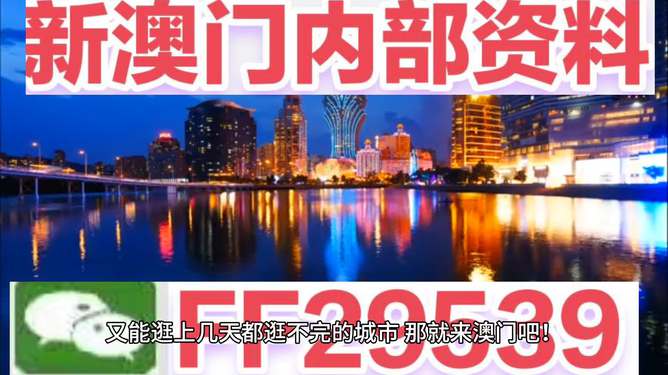 今晚澳門9點(diǎn)35分開，探索未知的奧秘與無限可能（附07年回顧），探索未知的奧秘與無限可能，澳門今晚9點(diǎn)35分回顧與前瞻