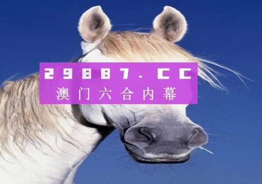 澳門彩票預(yù)測 第2頁