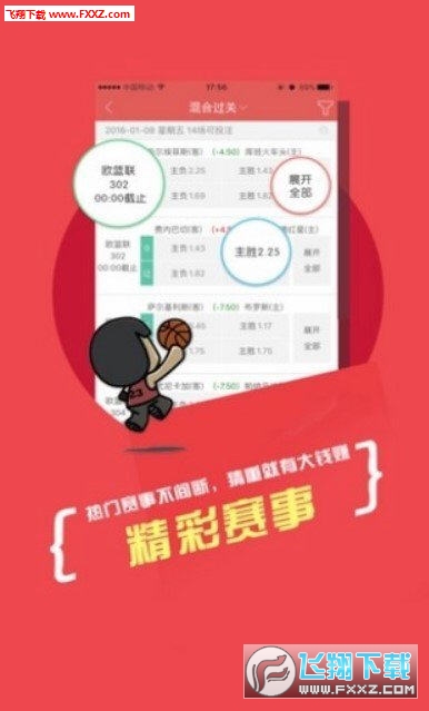 2025新澳天天彩資料大全三中三，全面解析與預(yù)測分析，2025新澳天天彩資料大全三中三，全面解析與預(yù)測分析指南