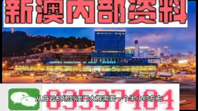 澳門最精準(zhǔn)免費(fèi)資料大全，全年資料詳解，澳門全年精準(zhǔn)免費(fèi)資料大全解析