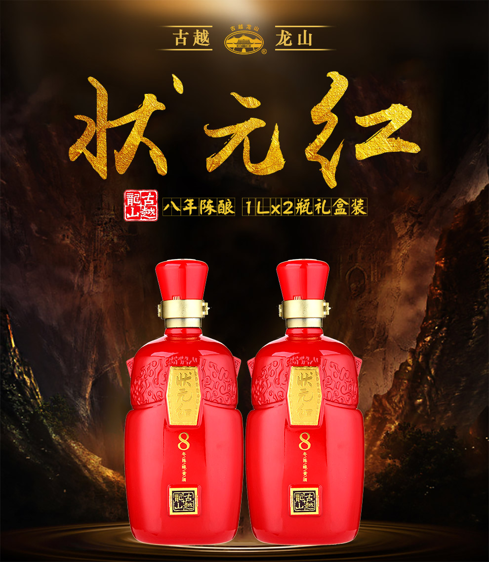 狀元紅，探尋最快4987背后的秘密，狀元紅背后的秘密，揭秘最快4987傳奇之路
