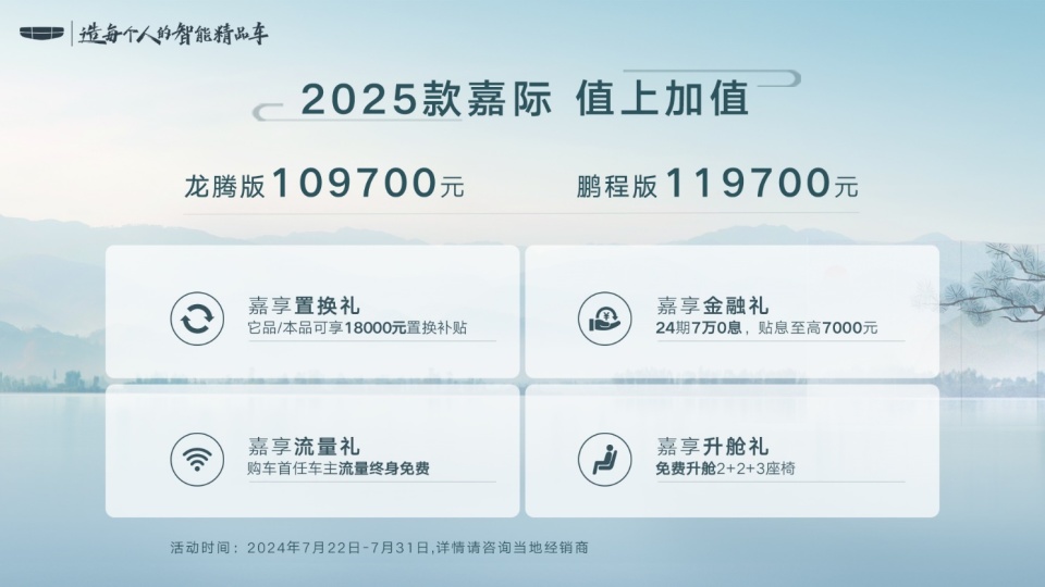 新澳2025最新資料大全，紅雙喜新澳2025天全面解讀，新澳2025最新資料大全與紅雙喜新澳2025天全面解讀揭秘