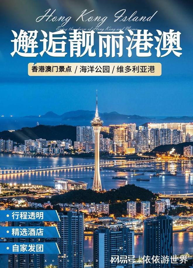 澳門2025新澳，未來展望與發(fā)展策略，澳門未來展望，新澳2025發(fā)展策略與前景展望