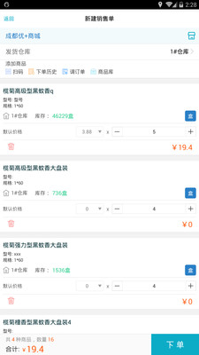 精準(zhǔn)管家婆，7777888888的秘密武器，精準(zhǔn)管家婆的秘密武器，高效管理秘籍7777888888