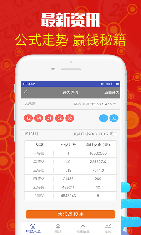 熱點(diǎn) 第35頁