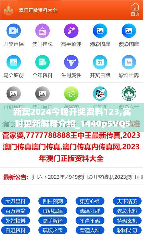 新澳2025最新資料一點紅，深度解析與前瞻性探討，新澳2025最新資料一點紅，深度解析與未來展望