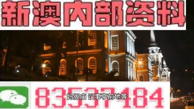 新澳最精準(zhǔn)龍門客棧，探尋旅游住宿的極致體驗(yàn)，新澳龍門客棧，探尋極致旅游住宿體驗(yàn)