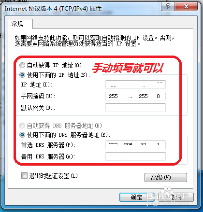 一站式財務解決方案