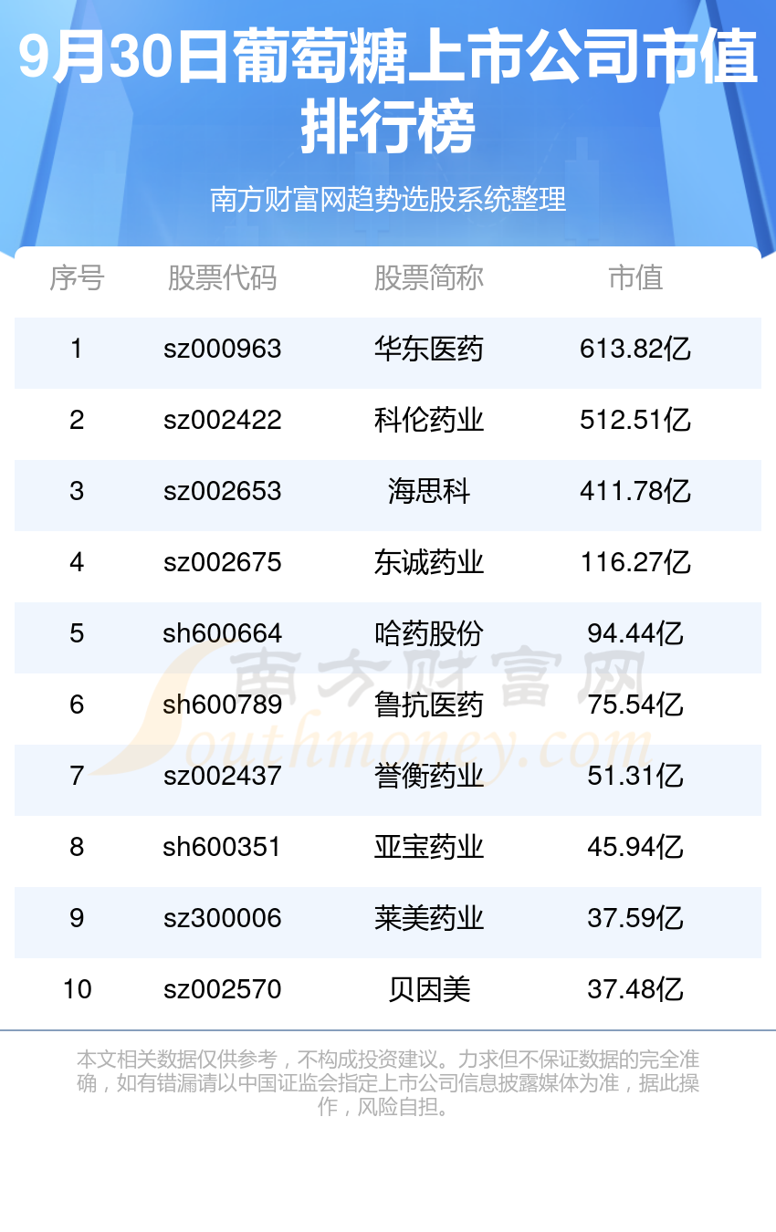 新奧今晚上9點30開獎結(jié)果，期待與驚喜的交匯時刻，新奧今晚開獎時刻，期待與驚喜的交匯