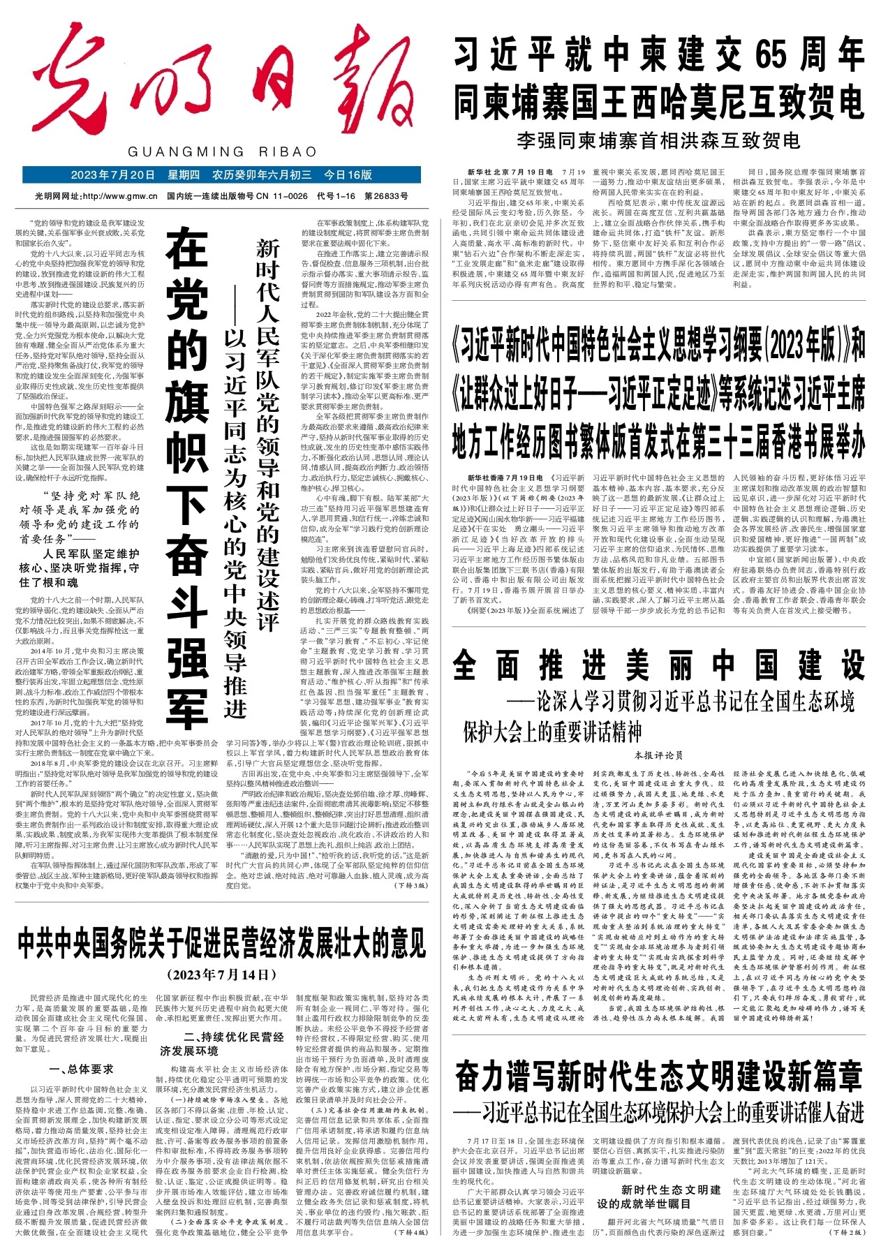 澳門彩票文化深度解析，探索新澳門精準四肖期期中特現(xiàn)象（2025最新趨勢），澳門彩票文化深度解析，探索新澳門精準四肖期期中特現(xiàn)象（最新趨勢2025）