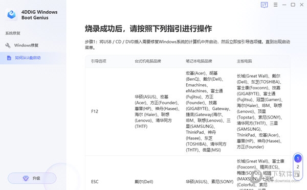 最新版本的4887免費資料大全，一站式資源獲取指南，最新4887免費資料大全，一站式資源獲取指南