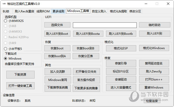 四肖四碼管家婆