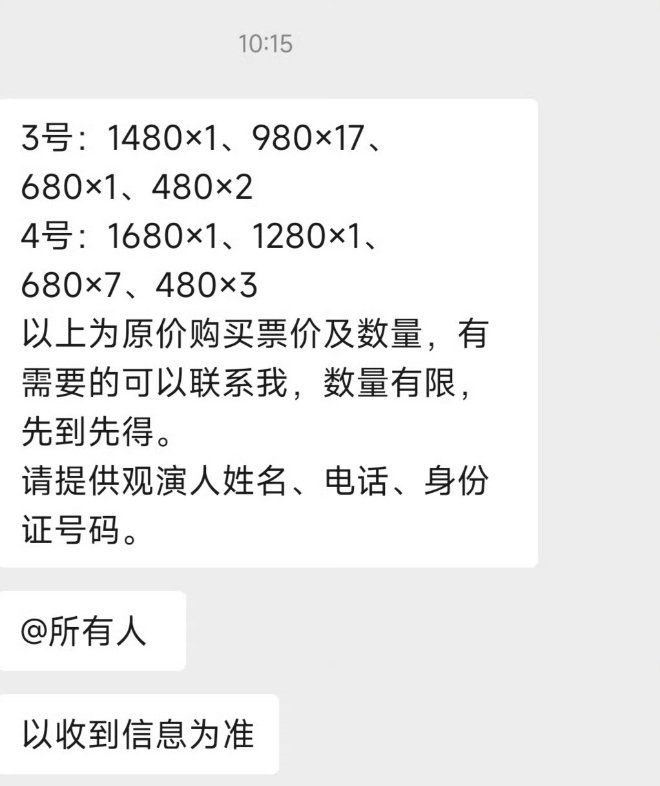 婆家一肖一碼9995，深度解讀與探索，婆家一肖一碼9995，深度解讀與探索揭秘