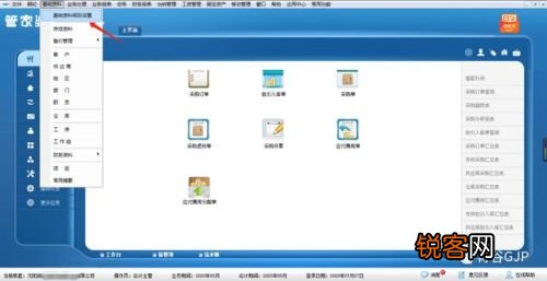 管家婆必出一中一特
