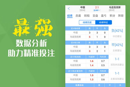 澳彩獨(dú)家高手出版精料，揭秘獨(dú)家九霄之秘笈，澳彩高手揭秘獨(dú)家九霄秘籍，出版精料獨(dú)家分享