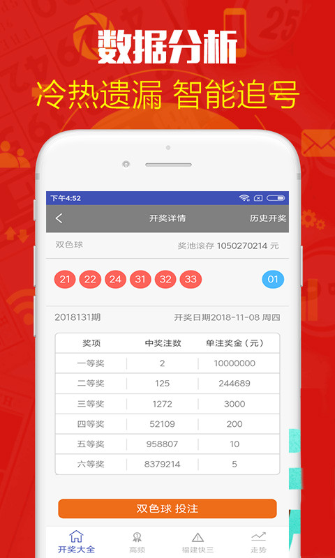 鐵算算盤4887歷史開獎，深度解析與回顧，鐵算算盤4887歷史開獎深度解析與回顧