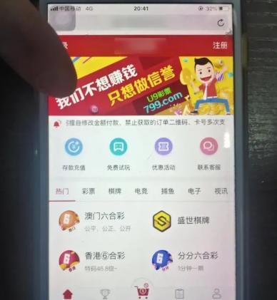 香港彩票開獎結果最新資訊，揭秘4887鐵算彩票背后的秘密，揭秘香港彩票最新開獎結果，4887鐵算彩票背后的秘密揭曉