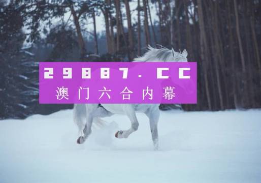 新澳今晚平特一肖，探索關(guān)鍵詞背后的秘密，探索關(guān)鍵詞背后的秘密，新澳今晚平特一肖揭秘