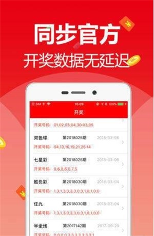 新澳天天開(kāi)獎(jiǎng)資料大全最新版本，全面解析與SEO優(yōu)化策略，新澳天天開(kāi)獎(jiǎng)資料大全最新版解析與SEO優(yōu)化策略指南