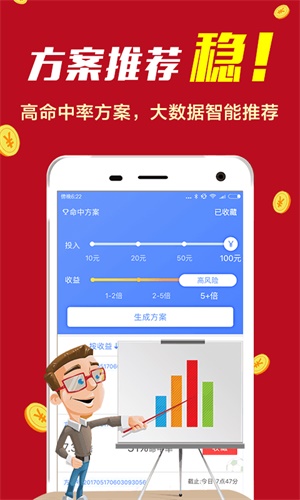 揭秘彩票背后的秘密，精準(zhǔn)四肖選擇策略與技巧——以7777888888為例，揭秘彩票背后的秘密，精準(zhǔn)四肖選擇策略與實(shí)例解析（以7777888888為例）