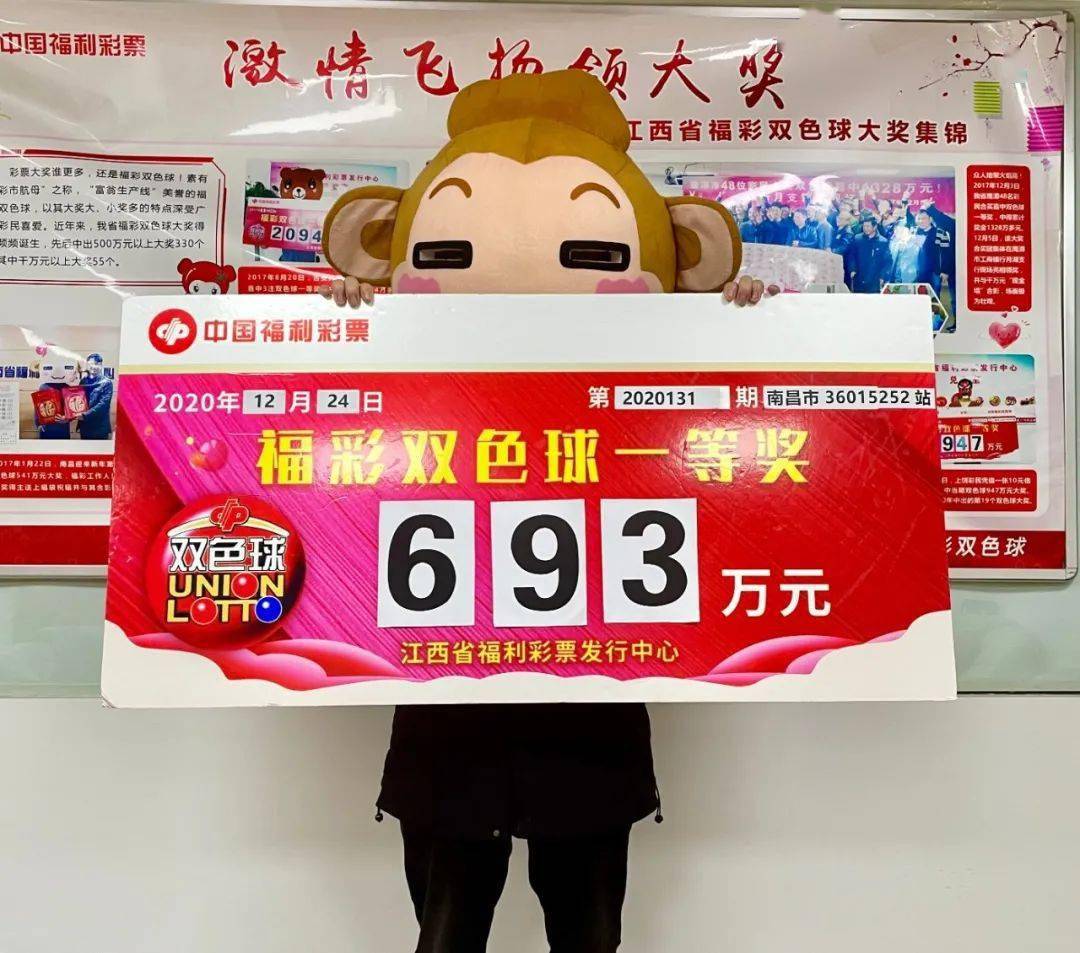 新澳門(mén)王中王五開(kāi)獎(jiǎng)結(jié)果詳解及影響分析，澳門(mén)王中王五開(kāi)獎(jiǎng)結(jié)果深度解析與影響探討